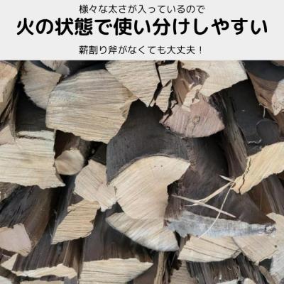 ふるさと納税 大月町 【定期便】火持ちしやすい広葉樹 薪 24kg×3回 |  | 02