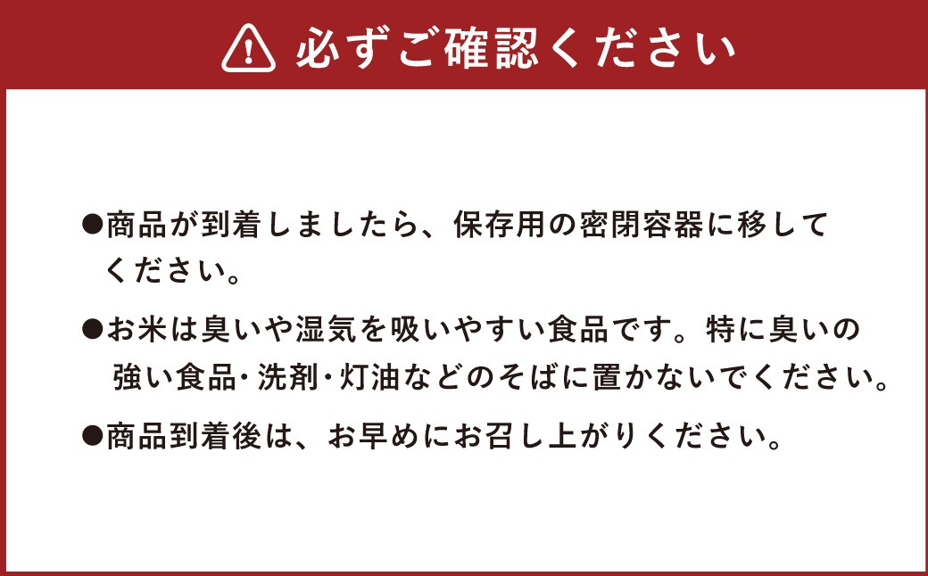 令和7年産 「くまさんの輝き」5kg 
