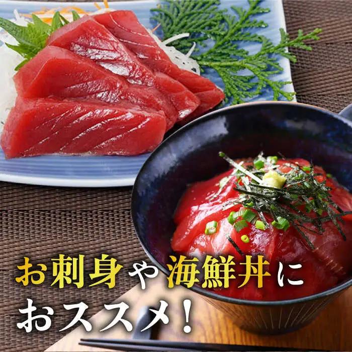 五島列島産養殖生本かみマグロ 赤身300g マグロ まぐろ 鮪 刺身 [RBP001] 本マグロ 本まぐろ 本マグロ 本まぐろ 本マグロ 本まぐろ 本マグロ 本まぐろ 本マグロ 本まぐろ九州 長崎