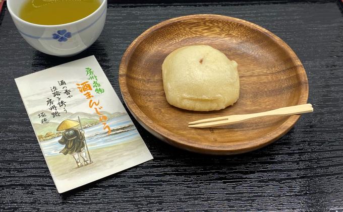 温暖で 素朴で 簡潔な房州の心を 一つの菓子にあらわせればと 厳選された上質のお米と糀で作っています