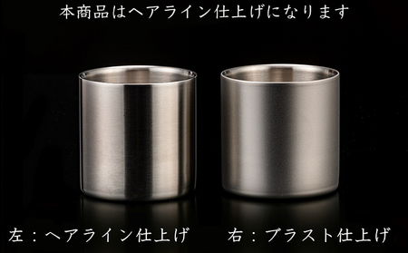 お酒を熟成させる魔法のプレミアムグラス　78mmプレミアム　ヘアライン