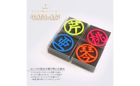 漢字蛍光ゴルフマーカー2個 ゴルフ用品 ラウンド用品 ゴルフグッズ ラウンドグッズ オーダーメイド ピンク オレンジ イエロー ブルー ホワイト  ピンク＆ピンク