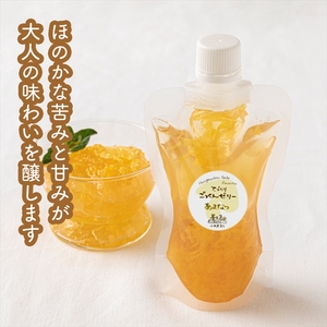 スイスで加工品を学んだ農家が作った手づくりごっくんゼリー おまかせ30本セット 130ml みかん 甘夏 キウイ【 家庭用 自宅用 贈答品 贈答用 ギフト お取り寄せ お中元 お歳暮 贈り物 お祝い 