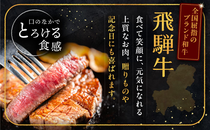 飛騨牛 ローススライス A5ランク 500g しゃぶしゃぶ・すき焼き 和牛 国産 霜降り 恵那市 / 岩島屋 [AUAJ019]