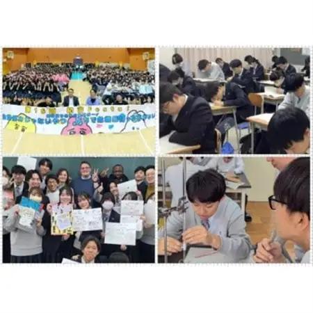 【返礼品なし】学校法人利晶学園初芝富田林中学校高等学校