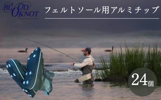【職人手造り】ウェーディングシューズ 滑り止め フェルトソール アルミチップ 24個 ネジ付 愛知県豊橋市 ウェーディングシューズ 滑り止め ウェーディングシューズ 滑り止め ウェーディングシューズ 滑り止め ウェーディングシューズ 滑り止め ウェーディングシューズ 滑り止め ウェーディングシューズ 滑り止め ウェーディングシューズ 滑り止め フェルトソール アルミチップ ウェーダー ウェーダー