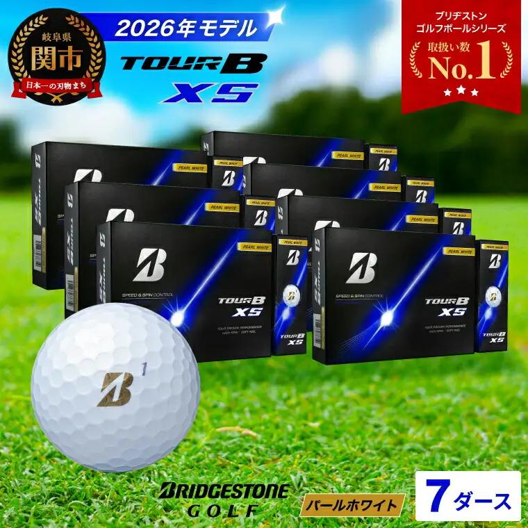 【2026】ゴルフボール 7ダース ブリヂストン TOUR B XS パールホワイト