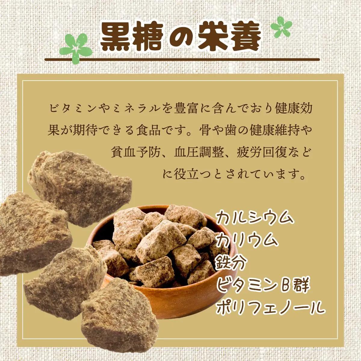 沖縄県黒砂糖協同組合 波照間産 粒黒糖 200g 5パック
