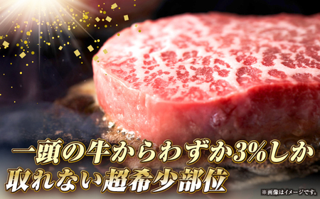 【全3回定期便】長崎和牛 ヒレ ステーキ 200g×2 《壱岐市》【KRAZY MEAT】 A5 A4 冷凍 和牛 肉 牛肉 BBQ[JER129]