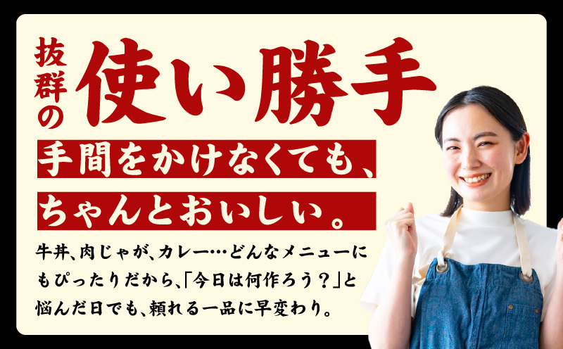 焼肉用 牛バラ 切り落とし 1.5kg【500g×3P 氷温熟成×特製ダレ 小分け 味付き プルコギ 牛肉 ファミリー向け】 mrz0135_イメージ3