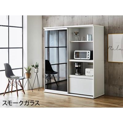 ふるさと納税 大川市 引き戸レンジ台 キッチンボード 幅133.5cm ポエム【カラー:ホワイト、扉:スモークガラス】