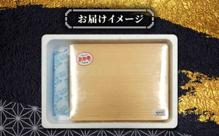 【全12回定期便】あか牛サーロインステーキ 約200g×3枚 【有限会社 三協畜産】[AYCQ062]