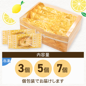 【まるでレモン！？】 レモンケーキ 7個