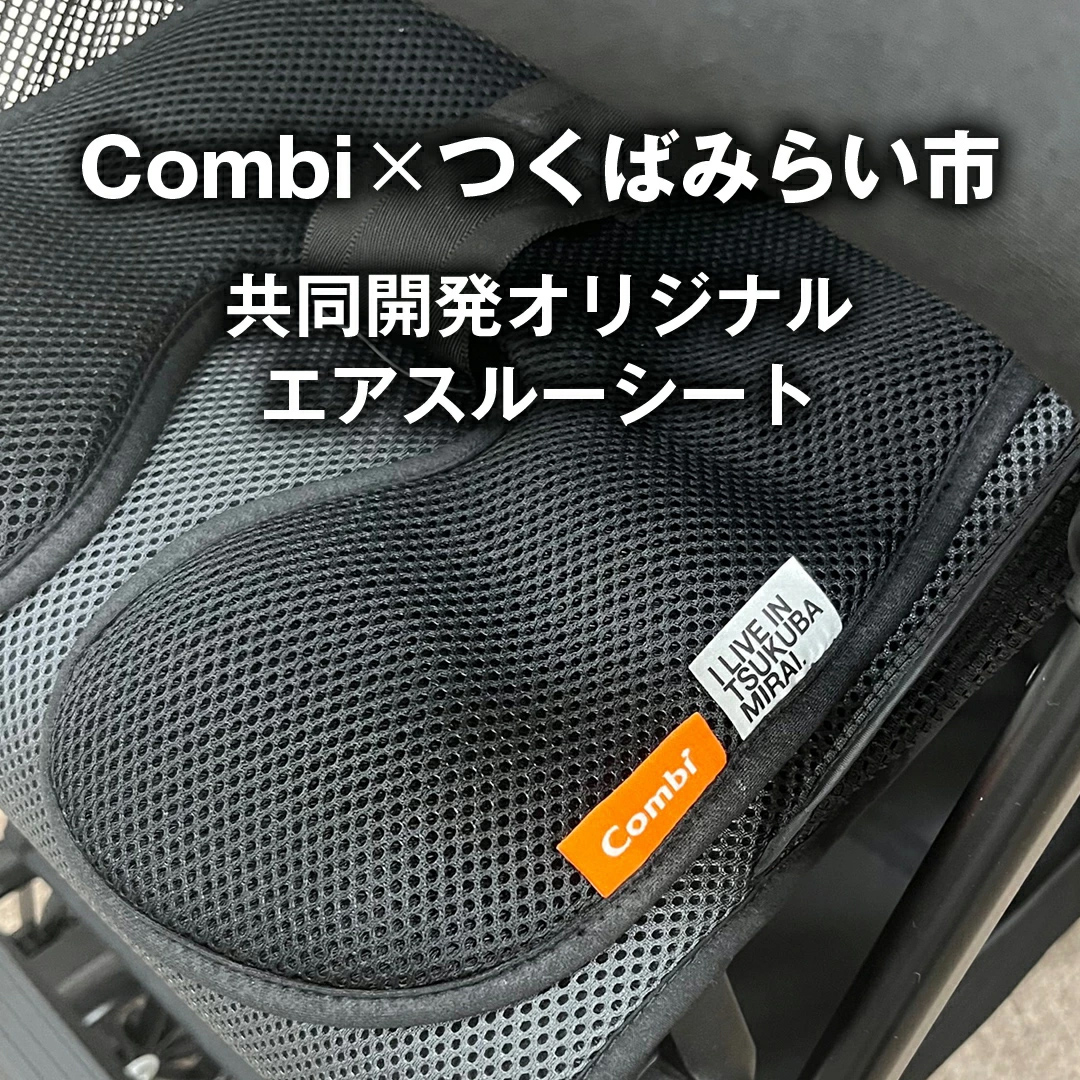 【コンビ】auto N second QC ディープグリーン（GR）119957 ベビーカー b型 オートクローズ コンパクト 4歳まで ベビー用品 出産準備 出産 [AA109-NT]