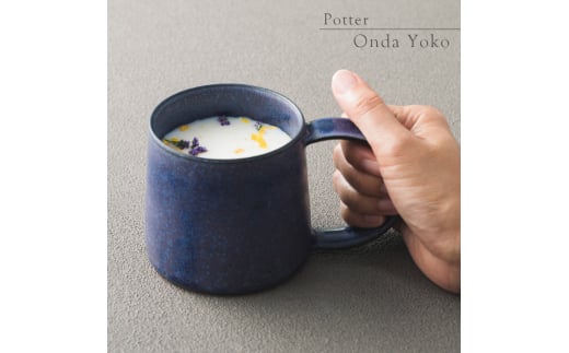 【美濃焼】 恩田陽子 カフェオレマグカップ 380ml パープル 瑞浪市 / JS企画 ティーカップ マグカップ マグ コップ おしゃれ [AZAZ038]