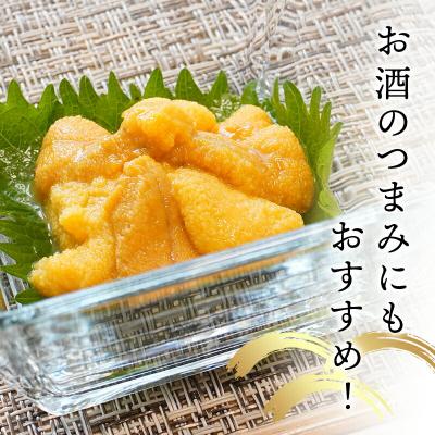 ふるさと納税 山田町 瓶入り生うに 三陸山田 【先行予約】50g×2本 令和8年5月中旬以降発送 |  | 02