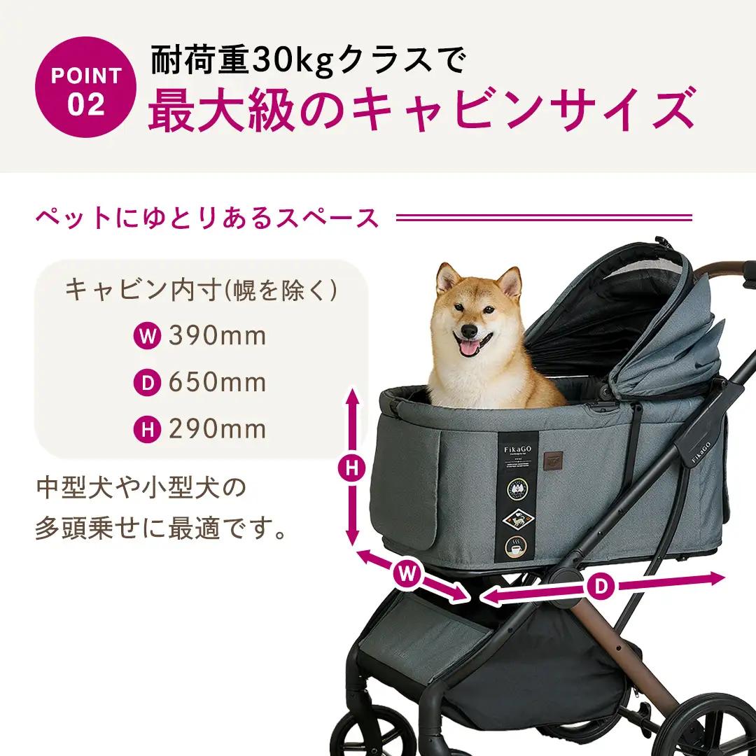 【コムペット】フィカゴー アジャイル 2 ブリッジボンド（BE）156705 中型犬向け ドッグカート