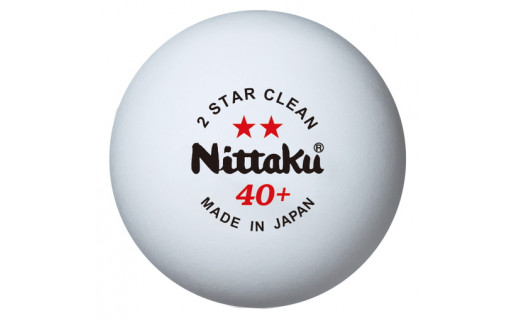 Nittaku 2スタークリーン　3個入×4セット｜ニッタク にったく 卓球 玉 球 ボール 練習球 3個入り 12個 練習 トレーニング 部活 スポーツ スポーツ用品 消耗品 茨城県 古河市 ギフト