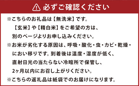 【令和7年産】 ゆめぴりか （無洗米） 10kg×2袋 20kg 北海道 鷹栖町 たかすのおむすび 米 コメ ご飯 無洗米 お米
