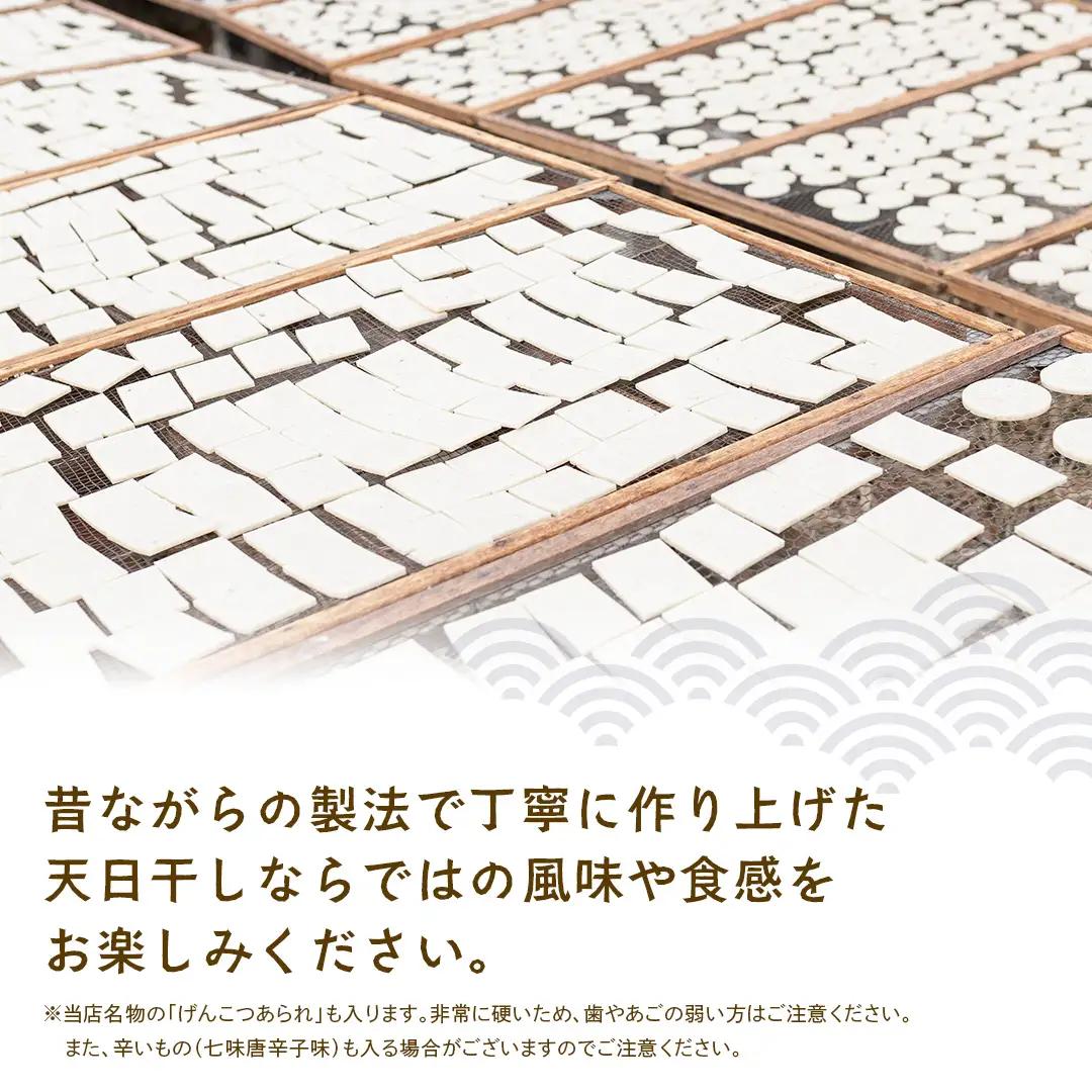 【訳あり・数量限定】手焼き割れあられ詰め合わせ ≪ 久助 ≫ 4袋セット（計800g） 