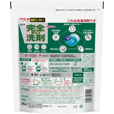 ふるさと納税 藤岡市 P&G　アリエールジェルボールプロ　部屋干し用　つめかえハイパージャンボサイズ(28個入り)×5個 |  | 02