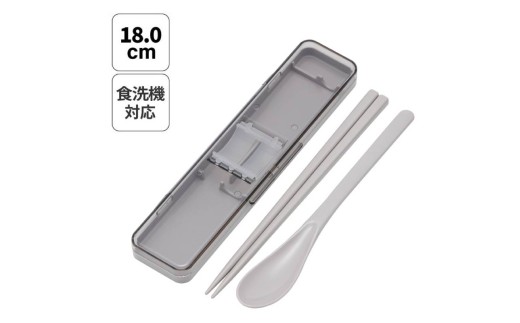 箸 スプーン カトラリーセット ピクニック 通学 通勤 ランチ お弁当 CCS3SA スモーキーグレー 日本製 食洗機対応 くすみカラー 奈良県 奈良市 725913 skt066