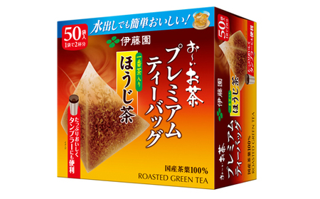 お～いお茶プレミアムティーバッグ一番茶入りほうじ茶50袋×5 【 茶 】