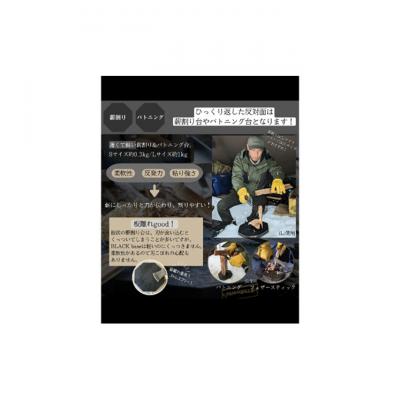 ふるさと納税 新潟市 blackbase　L [54071179] |  | 03