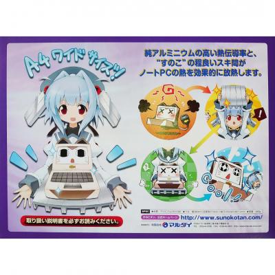 ふるさと納税 三条市 [すのこタン。] ノートPC台 ピュアアルミニウムすのこタン。A4ワイド【015P062】 |  | 03