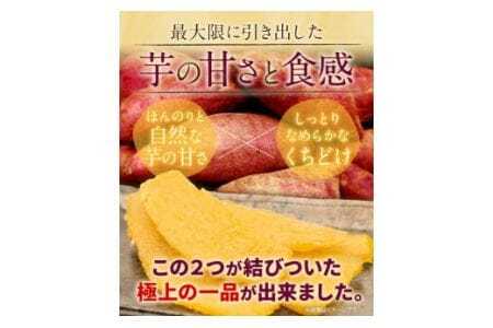 ＜ 先行予約 ＞ 毎年大人気！ 紅はるか の 無添加 干しいも 1袋200g×5袋入り 計1kg 《11月上旬-1月下旬頃出荷》株式会社アグリサポート美馬 徳島県 美馬市 送料無料 紅はるか べにはる