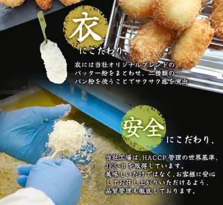 【定期便】（冷凍） 串一亭の『KODAWARI』 串揚げ セット 42本入 6ヵ月 ／  奈良県 葛城市【skfd-tkb005】