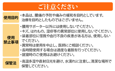 軽量メッシュタイプ 腰サポーター（男女兼用／Lサイズ）| 腰ベルト コルセット 腰痛ベルト