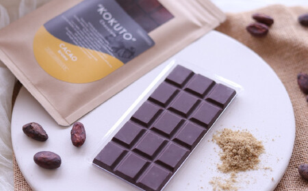 【薬剤師監修】 オーガニック チョコレート 1枚 〈 コクトウ 〉【 黒糖 チョコ お菓子 スイーツ 手作り プレゼント 】RT1555