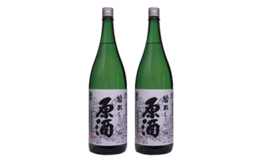 
桂月 蔵出し原酒 1800ml （2本） 日本酒 地酒 【近藤酒店】 [ATAB102]
