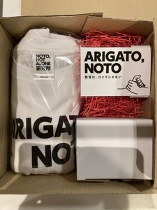 GIFT「ARIGATO」半袖セット白 2XL wa116-038