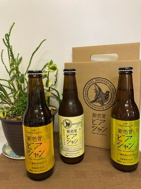 
1-3-42 ビアシャン 柑橘系3本のみ比べ 330ml 3本セット
