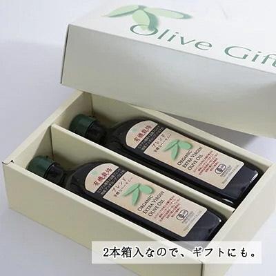 ふるさと納税 瀬戸内市 有機栽培 エキストラバージン オリーブオイル ブレンド 2本セット[No.5735-0393] |  | 03