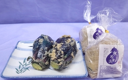 大阪泉州 水なす漬 10個入り｜ 水ナス 水なす なす ナス 茄子 泉州水なす 漬物 漬け物 つけもの ぬか漬け 10個 人気 おすすめ 大阪 大阪府 阪南市