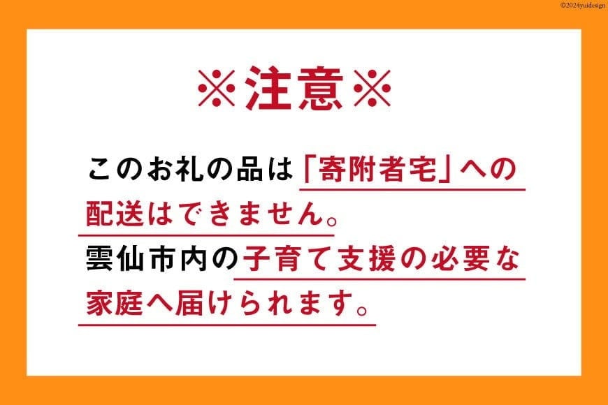 
            【思いやり型返礼品】【子育て支援】 うどん 1kg [雲仙市社会福祉協議会 長崎県 雲仙市 item1967] 手延べうどん 手延うどん 手延べうどん 乾麺 常温
          