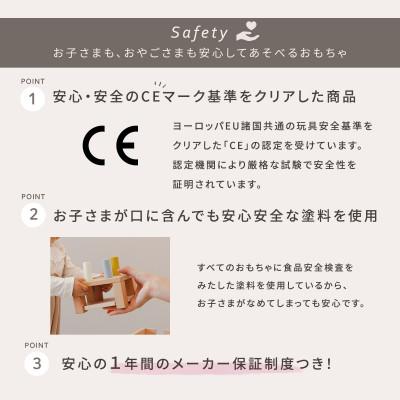 ふるさと納税 川西市 HOPPL(ホップル)スタッキングボックストイ　おもちゃ4種セット |  | 03