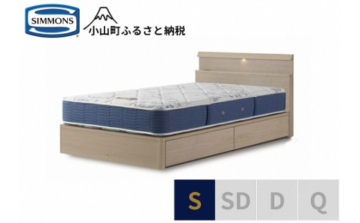 【 シモンズ 】シングルベッド BSシェルフスリム 引出付/BSゴールデンバリュー AB2111A グレージュ【 シモンズ Simmons ベッド マットレス 寝具 静岡県 小山町 】