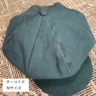 ふるさと納税 長岡京市 麻素材 キャスケット(ベルギーリネン・麻　ターコイズ)　サイズM