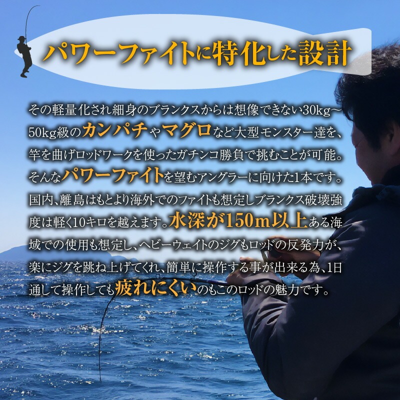 ロッド ESJシリーズ  ESJ514 パワースロー スロージギング ジギング 釣り竿 ［離島配送不可］　H153-105