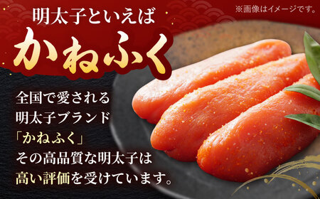 かねふく からし明太子（特上切） 400g×2 桂川町/有限会社山水商事[ADAH034]