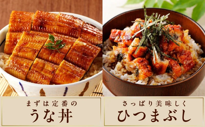 【土用の丑の日までにお届け】秘伝のたれ仕込み うなぎ蒲焼 合計 320g（約160g×2尾）鰻 ウナギ 中国産 温めるだけ 簡単 レンジ調理 ふっくらふわふわ 炭火焼き 備長炭 手焼き 先行予約 G1