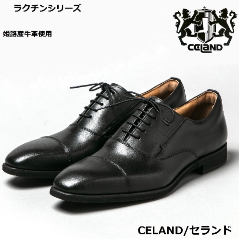 CELAND 牛革ラクチン軽量ビジネスシューズ 紐タイプ紳士靴（ストレートチップ）ブラック CE1201 25.5cm