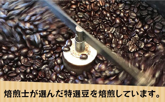 【申込後に自家焙煎！】コーヒー ギフトセット 豆  計500g ブレンド＆ブラジル トミオフクダ＜自家焙煎珈琲 猫屋カフェ＞那珂川市 [GAG019]