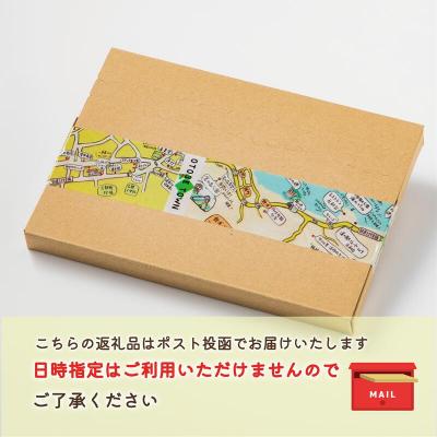 ふるさと納税 乙部町 <乙女のきな粉 4袋> |  | 03
