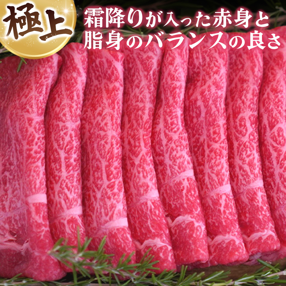 佐賀牛 すきやき用1200g【佐賀牛 霜降り 赤身 すきやき】(H122144)