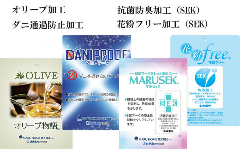 羽毛布団 シングル 羽毛掛け布団 ポーランド産マザーグース95 羽毛ふとん 羽毛掛けふとん ダウンパワー470  本掛け羽毛布団 本掛け羽毛掛け布団 寝具 冬用羽毛布団【BE001】ふるさと納税羽毛布